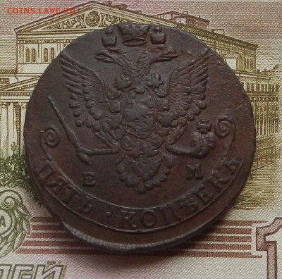 5 коп. 1782 г. ЕМ до 05.08 в 22.00. - DSCN8616.JPG