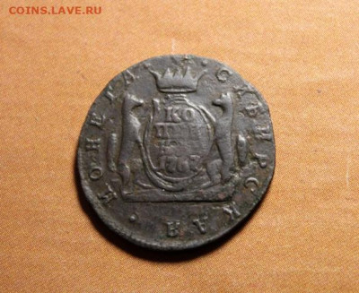 1 коп-Сиб; 1767г.Не частая.КМ. 07.08.21г. 22:00. Моск. - 2 коп-1795г.ем. 2 коп Сиб-1770г.км и полушка -1789г. полушка Сиб 116.JPG