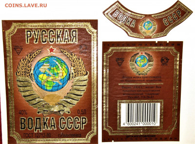 Герб СССР - 116.JPG