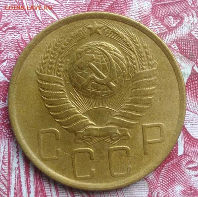 5 копеек 1948 года до 06.08.2021 - IMG_20210620_234950