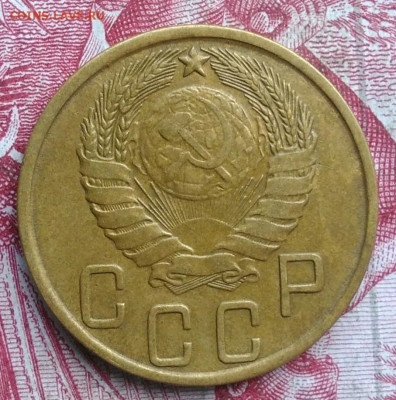 5 копеек 1943 года до 06.08.2021 - IMG_20210620_235447
