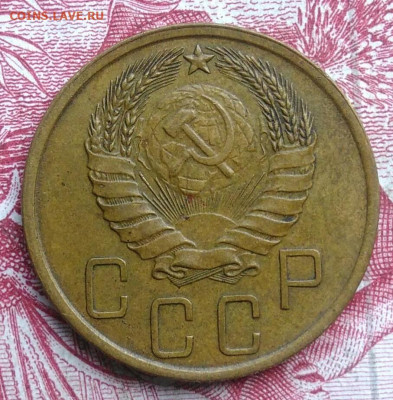 5 копеек 1940 года до 06.08.2021 - IMG_20210621_000123