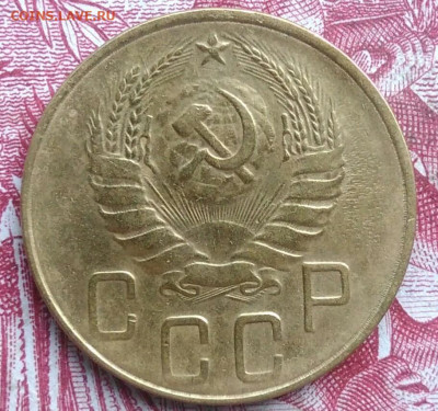 5 копеек 1939 года до 06.08.2021 - IMG_20210620_230432