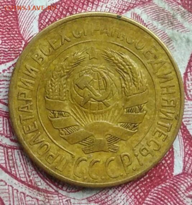 1 копейка 1928 года до 06.08.2021 - IMG_20210621_004046