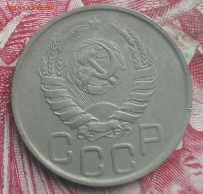 20 копеек 1942 года до 06.08.2021 - IMG_20210621_193328