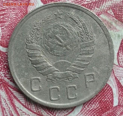 10 копеек 1938 года до 06.08.2021 - IMG_20210620_235918