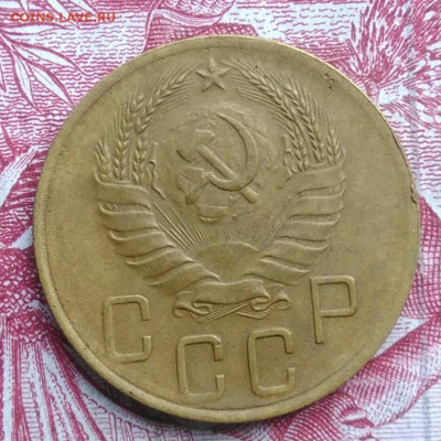 5 копеек 1940 года до 06.08.2021 - IMG_20210620_223714