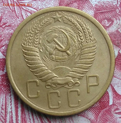 5 копеек 1956 года до 06.08.2021 - IMG_20210620_224247