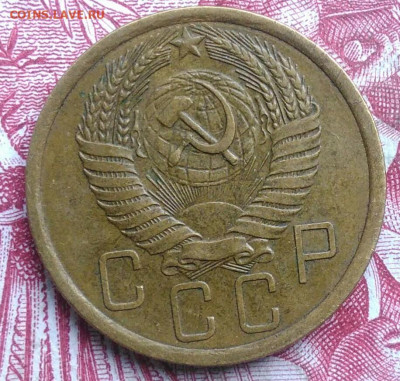 5 копеек 1956 года до 06.08.2021 - IMG_20210620_232952