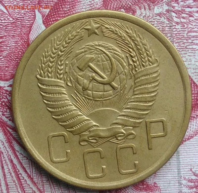 5 копеек 1954 года до 06.08.2021 - IMG_20210620_235415