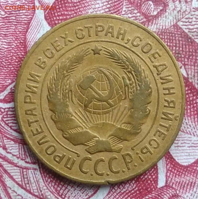 2 копейки 1926 года до 06.08.2021 - IMG_20210620_230121