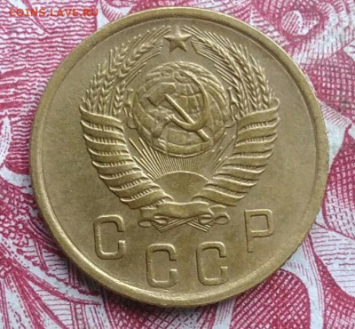 2 копейки 1955 года до 06.08.2021 - IMG_20210620_224349