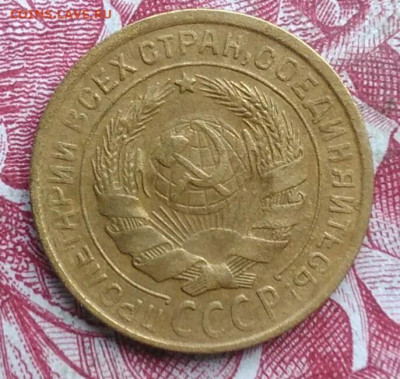 2 копейки 1931 года до 06.08.2021 - IMG_20210620_234453