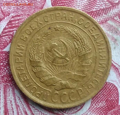 2 копейки 1932 года до 06.08.2021 - IMG_20210620_230315