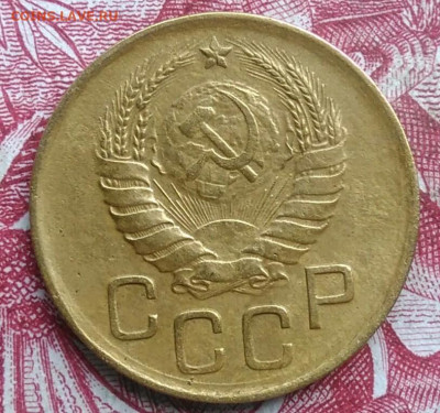 3 копейки 1938 года до 06.08.2021 - IMG_20210620_223639