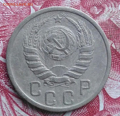 15 копеек 1941 года до 06.08.2021 - IMG_20210620_225927