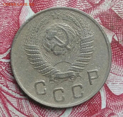 10 копеек 1949 года до 06.08.2021 - IMG_20210621_000302