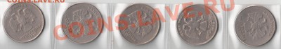 Повороты на 5р. - повороты на 5р. 5шт 001