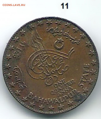 2 пайса, 1940 год. Медь. - Индийские княжества  11 реверс