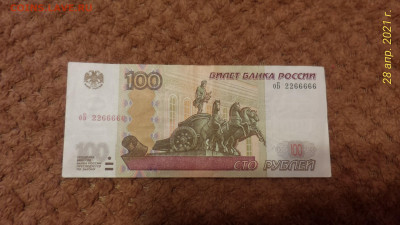 100р красивый номер оБ 2266666 - 100р оБ2266666 200р