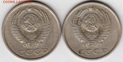 20 копеек 1983 г. 2-е шт. до 09.08.21 г. в 23.00 - 002