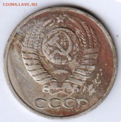 10 копеек 1961 г. до 09.08.21 г. в 23.00 - 003