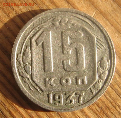 21 в 22-30 - 15к1937р