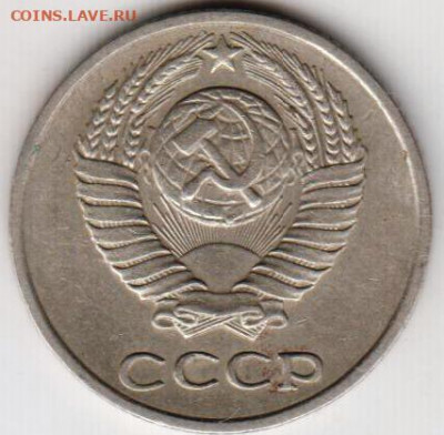 10 копеек 1976 г. до 09.08.21 г. в 23.00 - 005
