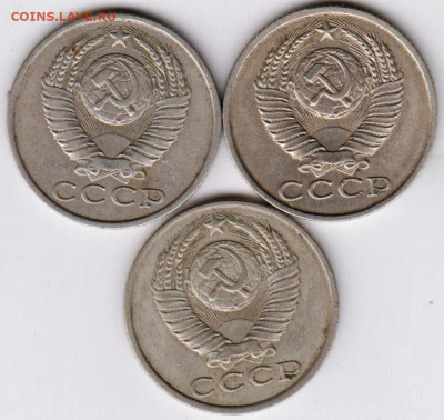 15 копеек 1982 г. 3 шт. до 09.08.21 г. в 23.00 - 010