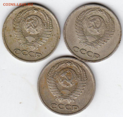 10 копеек 1969 г. 3 шт. до 09.08.21 г. в 23.00 - 011