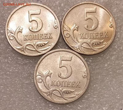 Очень редкая 5 коп 2007 м гт.5.11В  до 03.08.21 - 20210802_235029