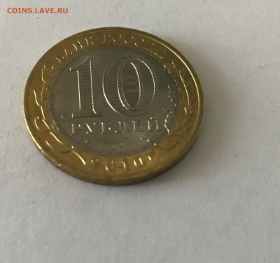 10 рублей Чеченская Республика 2010 СПМД UNC - Чечня_4