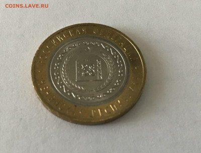 10 рублей Чеченская Республика 2010 СПМД UNC - Чечня_3