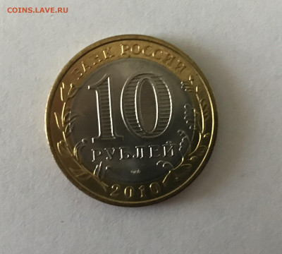 10 рублей Чеченская Республика 2010 СПМД UNC - Чечня_2