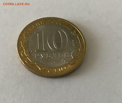 10 рублей Пермский край 2010 СПМД UNC - Пермский_4