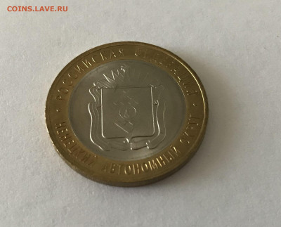 10 Рублей Ненецкий АО 2010 СПМД UNC - Ненецкий АО_2