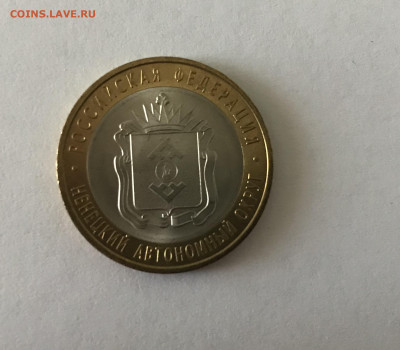 10 Рублей Ненецкий АО 2010 СПМД UNC - Ненецкий АО_1