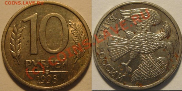 Лот браков №2 до 5.06 - 13