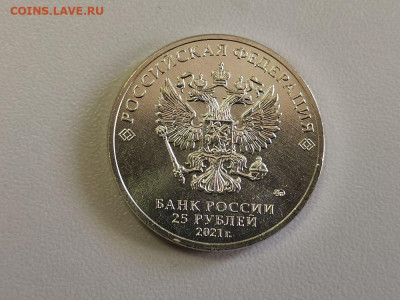 25руб 2021г: 60лет космоса, до 09.08 - Ч Космос прост-2
