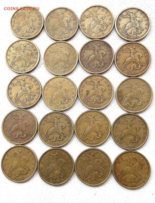 50коп.1999г.сп. 20шт. - IMG_20210803_095823