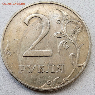 2р.1997г.ммд.шт.1.3 А2(оч. редкая) - IMG_20210803_101016