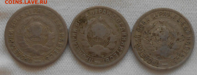5 шт 15 копеек 1934 с 200р до 9.08.2021 в 22:00м - DSCN7542
