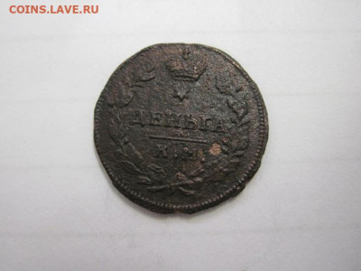 Деньга 1812 км ам до 05.08.21 - IMG_2079.JPG
