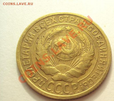 2 копейки 1935г.с.герб Неплохая до 27.10.2011г.22:00мск - DSC04193.JPG