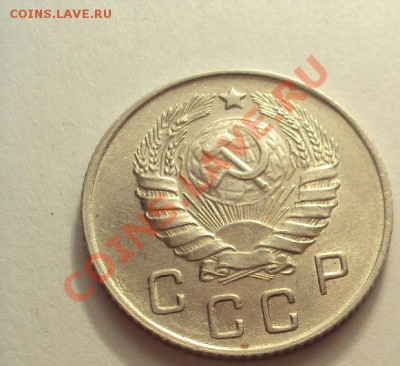 10 копеек 1946г. в Коллекцию до 27.10.2011г. 22:00мск - DSC04187.JPG