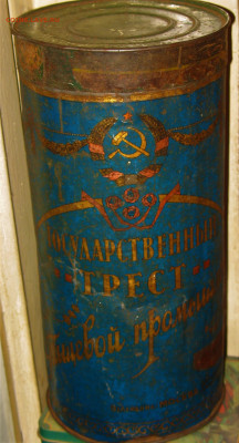 Герб СССР - IMG_0001.JPG
