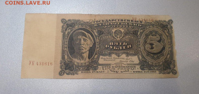5 рублей 1925 года 17 штук на оценку. - 11580132257.f133afffd8d84997afe4046cb34151e7