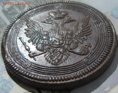 5 копеек 1804 ЕМ. - 1804 ЕМ5