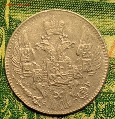 5 копеек 1833 , 1890,1908 гг.  Оценка - IMG_20210803_124041