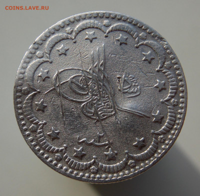 Серебряная мусульманская монета - DSCN0098.JPG